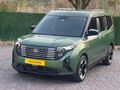Ford Courier 1.5 EcoBlue Titanium
