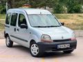 DEGİŞENSİZ OTOMOBİL RUHSATLI KANGO