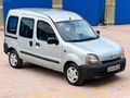 DEGİŞENSİZ OTOMOBİL RUHSATLI KANGO