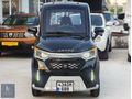 OTOMATİK. ELEKTRİKLİ. 3 KİŞİLİK. ARORA S1