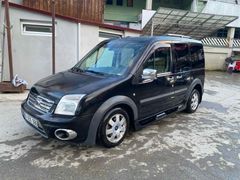 ORJİNALCİLERE/GELSİN/GLX/CONNECT /KONUŞAN/PAKET
