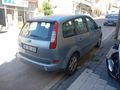 SAHİBİNDEN SATLIK ARAÇIMIZ MANİSADA
