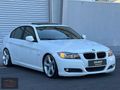 BMW / 320İ / IŞIK PAKET / PREMİUM / 250.KM /