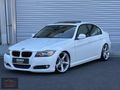 BMW / 320İ / IŞIK PAKET / PREMİUM / 250.KM /