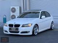 BMW / 320İ / IŞIK PAKET / PREMİUM / 250.KM /