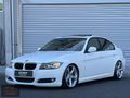 BMW / 320İ / IŞIK PAKET / PREMİUM / 250.KM /