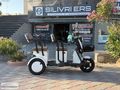 ERS/ YETKİLİ BAYİİ'DEN STMAX ELIT 540 KIRMIZI & BEYAZ