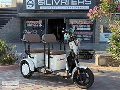 ERS/ YETKİLİ BAYİİ'DEN STMAX ELIT 540 KIRMIZI & BEYAZ