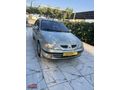 MEGANIN EFSANESİ