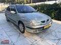 MEGANIN EFSANESİ