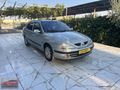 MEGANIN EFSANESİ