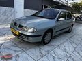MEGANIN EFSANESİ