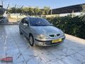 MEGANIN EFSANESİ