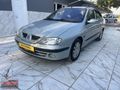 MEGANIN EFSANESİ