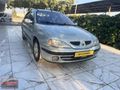 MEGANIN EFSANESİ