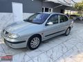 MEGANIN EFSANESİ
