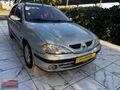 MEGANIN EFSANESİ