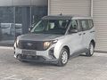 (Koyuncu Fiat) 2025 FORD TOURNEO COURİER 1.5 ECOBLUE TREND