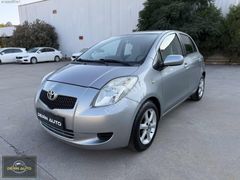 2007 MODEL TOYOTA YARİS OTOMATİK VİTES 1.3 SOL HATASIZ BOYASIZ