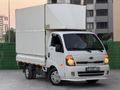 Sahibinden Kia Bongo K2500 DLX