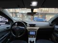 Sahibinden Opel Astra 1.3 CDTI Essentia 2008 Model 