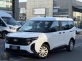 KADER'den 2025 TOURNEO COURİER 1.5 EcoBLUE TREND %20 KDV'Lİ