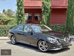 BUY CAR'DAN 2015 EDİTİON E 250-MAKAM-Ç. HAF-MAKYAJLI-HATASIZ