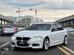 2016 BMW 3.20 İED 40.TH YEAR EDİTİON SEDEFLİ BEYAZ/HARMAN K.