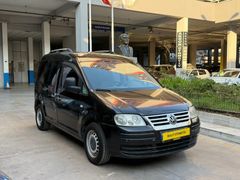 BULUT OTOMOTİVDEN 2007 MODEL ÇİFT SÜRGÜ DÜŞÜK KM OTOMATİK CADDY