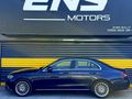 ENES BULUT'TAN E200D EXCLUSİVE HATASIZ BOYASIZ TRAMERSİZ