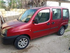 Sahibinden Fiat Pratico 1.3 Mjet