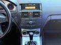 2009 C220D AVANTGARDE SUNROFF DERİ MASRAFSIZ