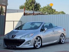 "ÇAKIR CARS" DEĞİŞENSİZ & DÜŞÜK KM & ENSE ÜFLEME & ISITMA & JBL