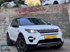 DEGİŞENSİZ TRAMERSİZ DISCOVERY SPORT HSE CAM TAVAN+ISITMA+E.BG