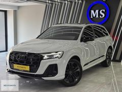 2024 Q7 45 TFSI S LINE+AIRMATIC+BANG & OLUFSEN+SOĞUTMA+VAKUM+PPF