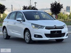 TAMER I 2016 C4 1.6 BLUEHDI TAM OTOMATİK I KREDİ SENET K.KARTI