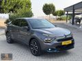 2023 CİTROEN E-C4 X ELEKTİRİKLİ 82.000 KM DE HATASIZ BOYASIZ