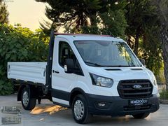 SEMİZOĞLU'2020 MODEL S KAMYONET TEKNO 2 PAKETLI BOYASIZ