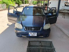 Sahibinden Hyundai Accent 1.3 Admire 2005 Model