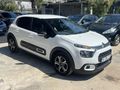 ULUTAŞLARDAN 2023 MODEL CITREON C3 BOYASIZ DEĞİŞENSİZ