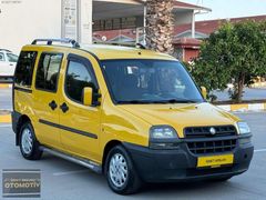 ÇEKİ KANCALI OTOMOBİL RUHSATLI 7 KİŞİLİK 2004 1.3 multijet DOBLO