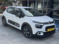 2024 CİTROEN C3 1.2 PURETECH FEEL BOLD HATASIZ BOYASIZ