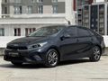 OTOROM 2023'Model Kia Cerato Elegance 36.000KM Hatasız