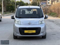 OKUR AUTO DAN OTOMOBİL RUHSATLI FİORİNO
