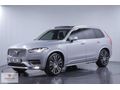 2023/XC90 2.0 D B5 Plus Dark/22'Jant/Yet.Bay.Bak/Hatasız/Boyasız