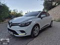 2017 Renault Clio - Dizel - 36 Ay Taksit İmkanı