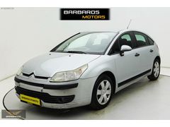 HATASIZ MASRAFSIZ OTOMATİK C4 1.6 HDİ