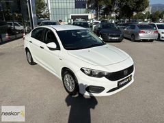 NESKAR NİLÜFER 2020 FİAT EGEA EASY 1.6 DİZEL 120HP DCT