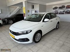 2023 FIAT EGEA DİZEL OTOMATİK FIRSAT ARACI %20 KDV Lİ