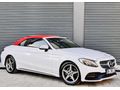AUTO SERVET AŞ. C180 9 G-TRONİC BORDO TENTE TAKAS DESTEKLİ FULL